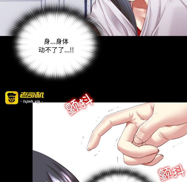 第3话 第 7 页