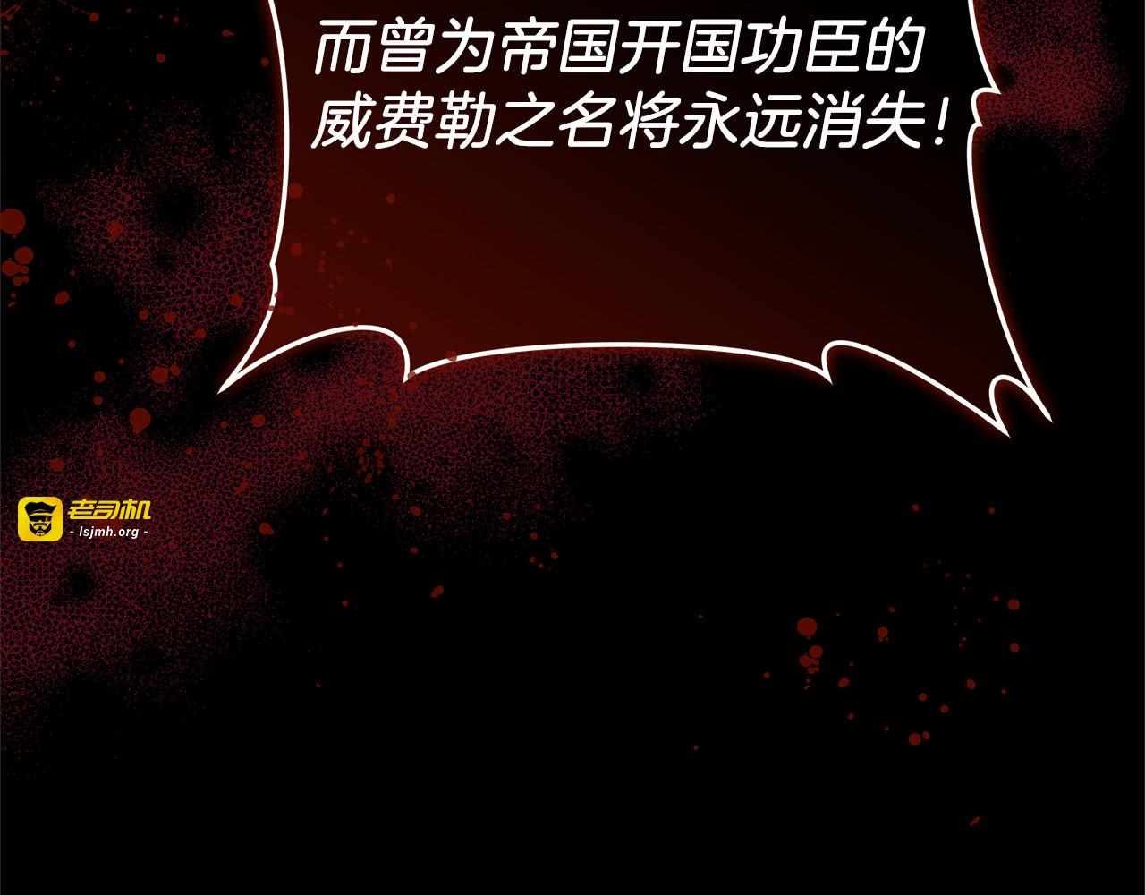 第80话 由我来守护 第 73 页