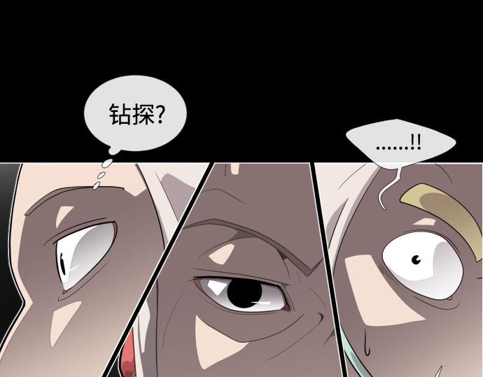 第28话 第 196 页