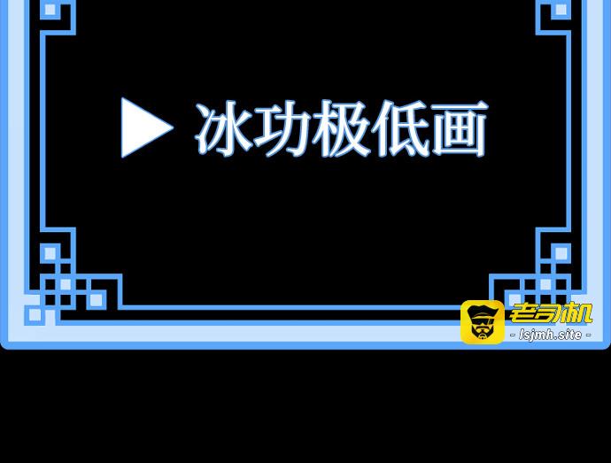 第104话 第 385 页