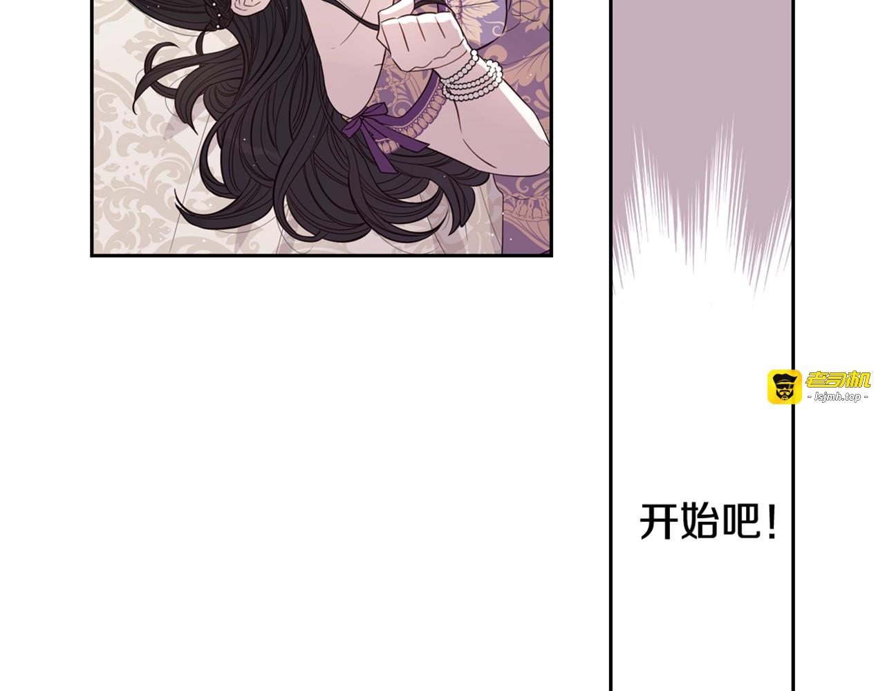 第24话 结盟？ 第 139 页