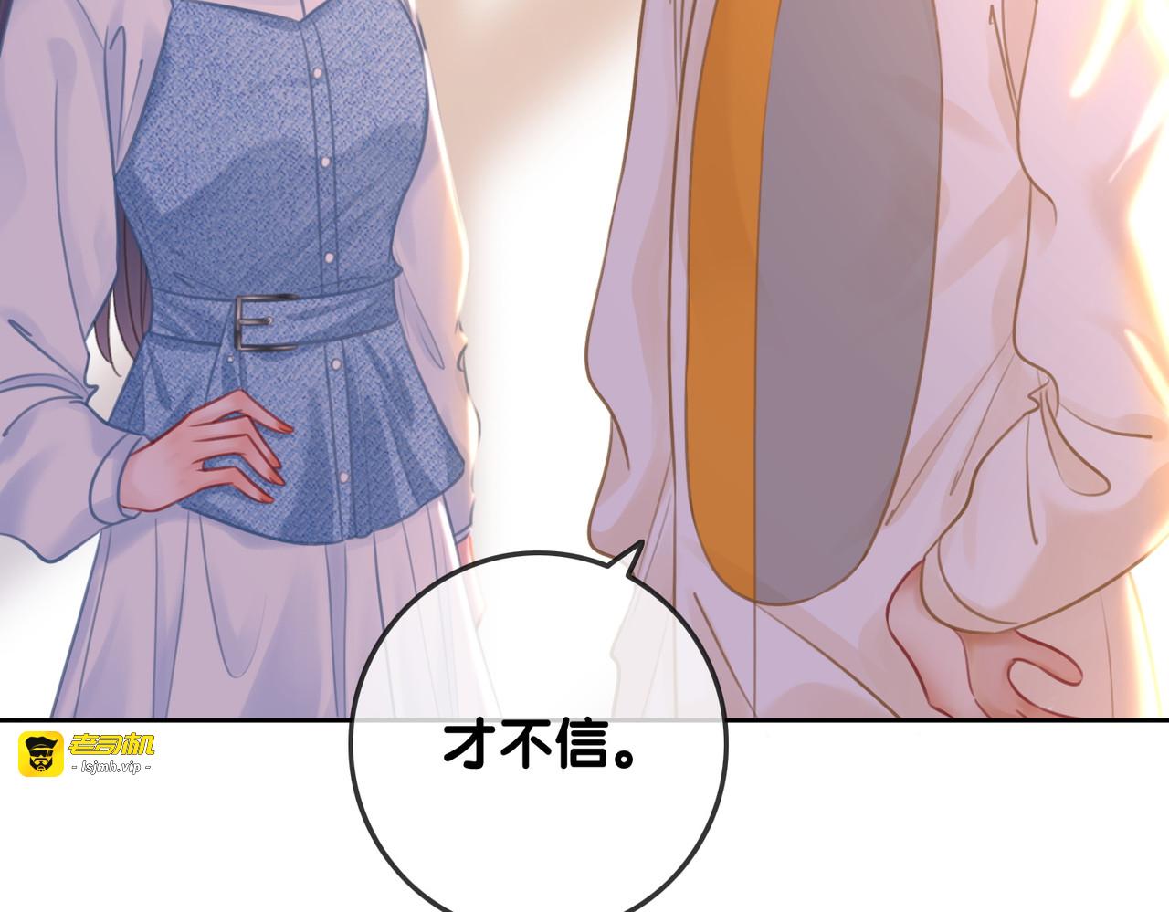 番外8 单方面出柜 第 55 页