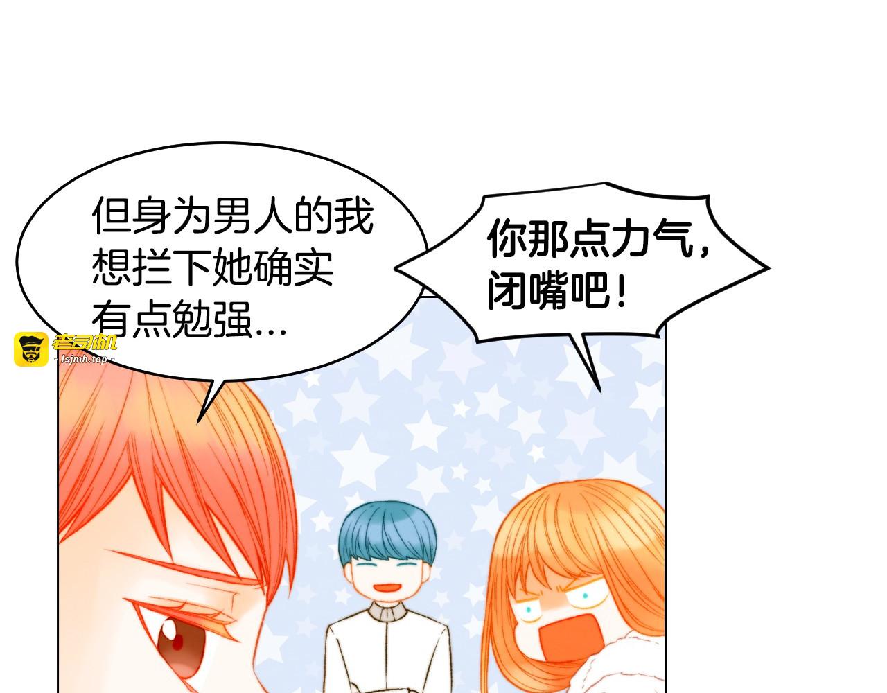 第155话 留下来 第 37 页