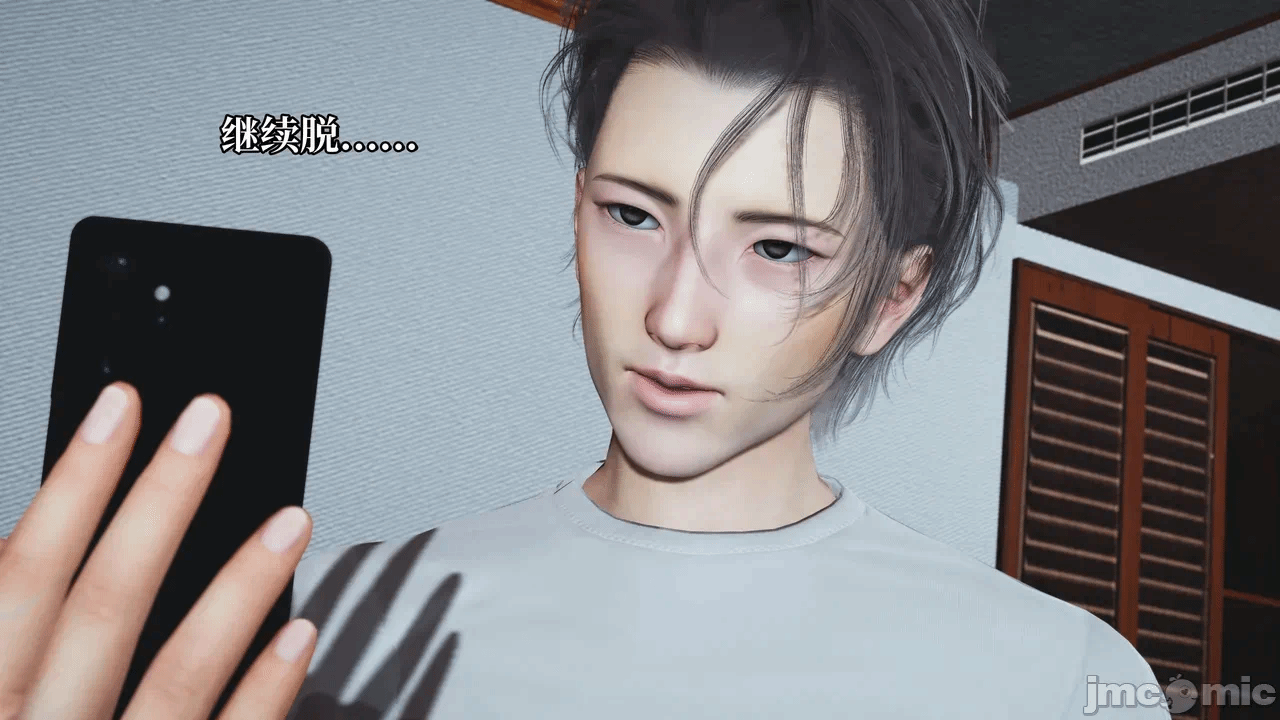 催眠大师第五章 第一话 - 125