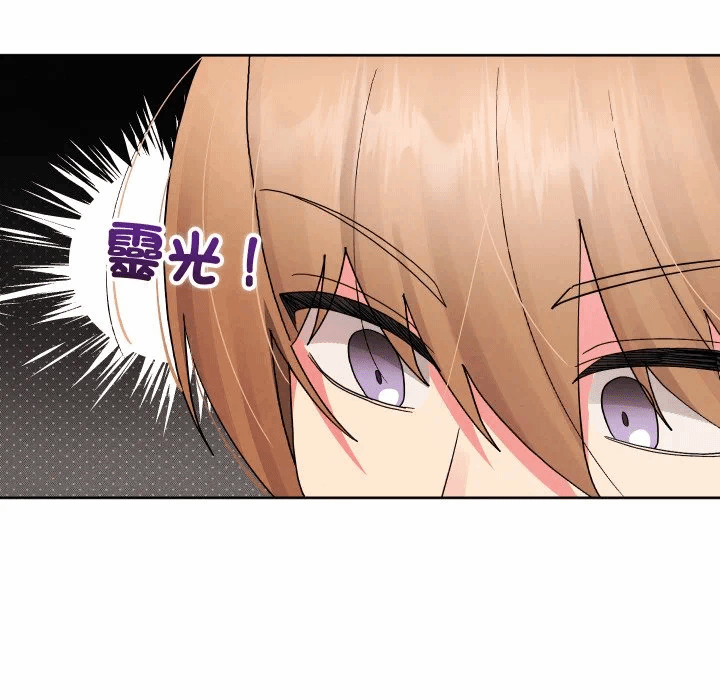 第36话 第 118 页