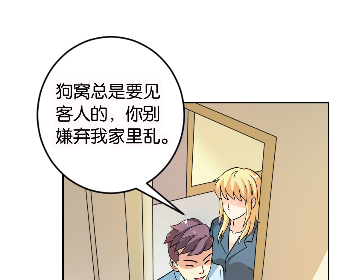 第10话 第 50 页