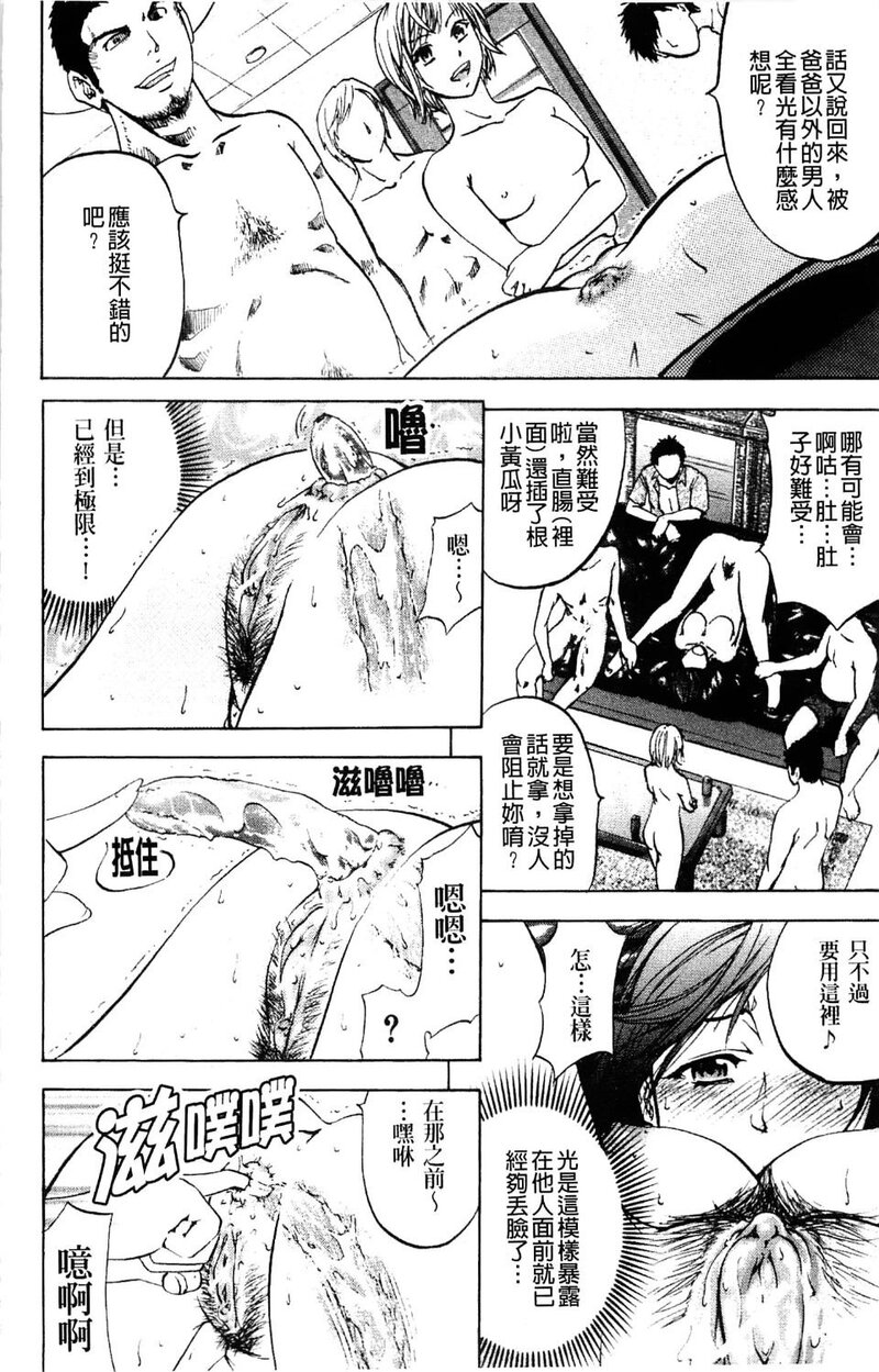 第1话 第 187 页