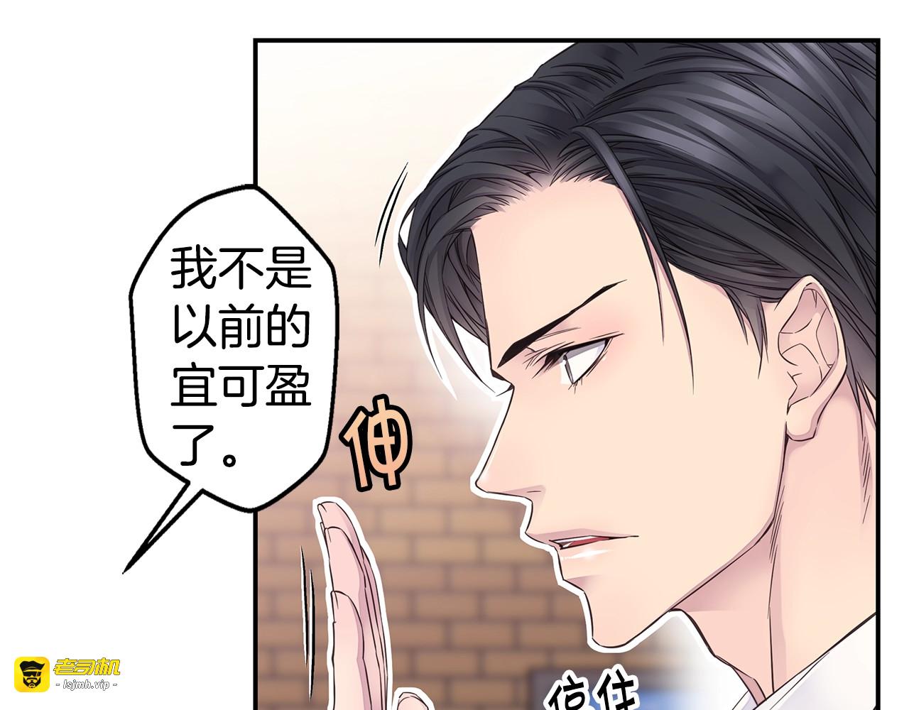 第45话 妇产科？！ 第 35 页
