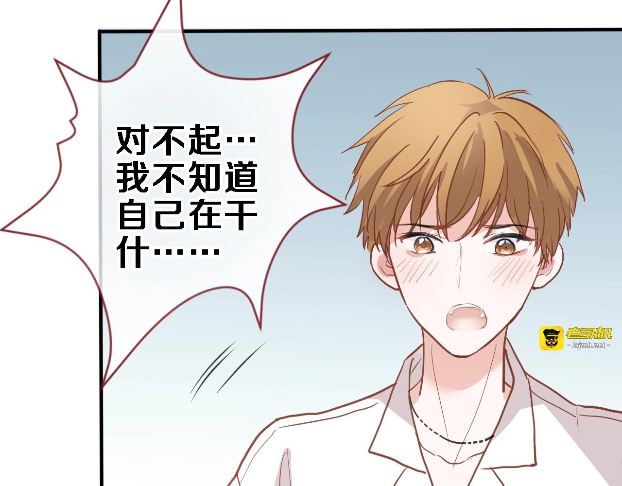 第115话 魔法诅咒 第 87 页