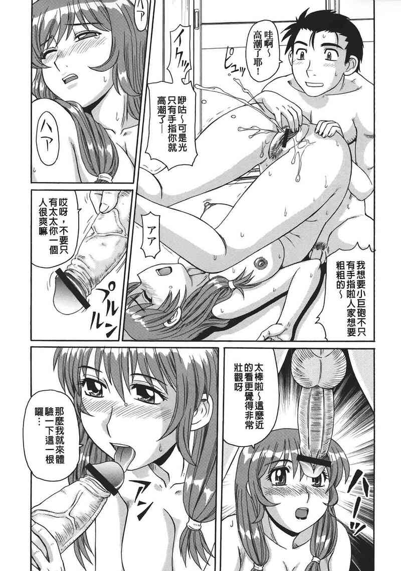 第1话 第 130 页