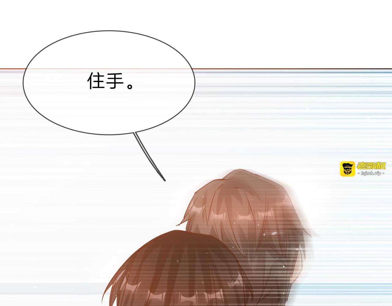 第68话 归来 第 33 页