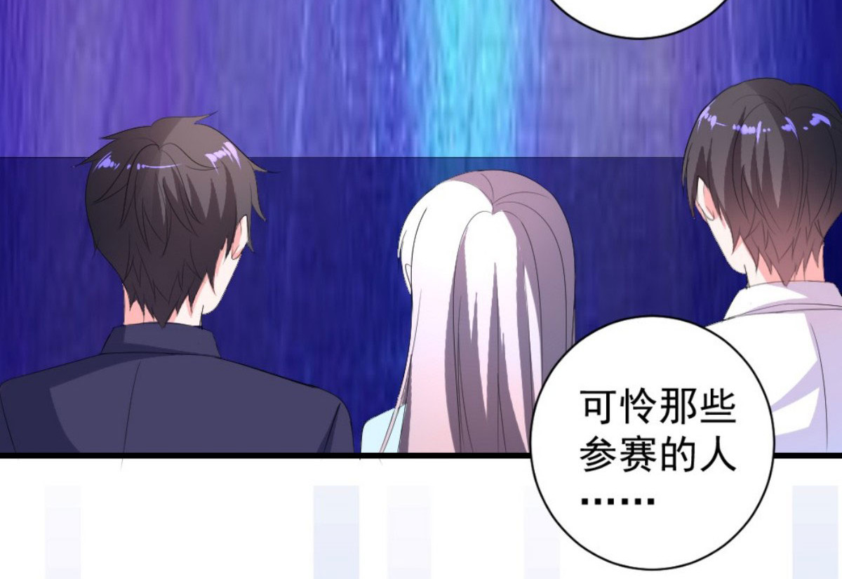 第34话 第 4 页
