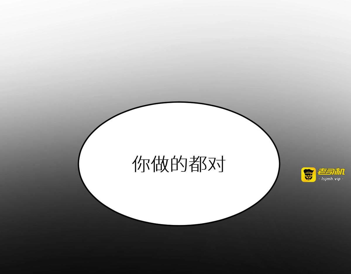 第44话 最后一刻 第 83 页
