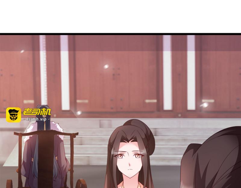 第65话：给我起来 第 9 页