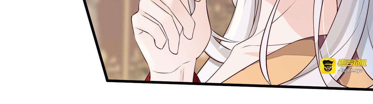 第60话 十全大补汤？ 第 47 页