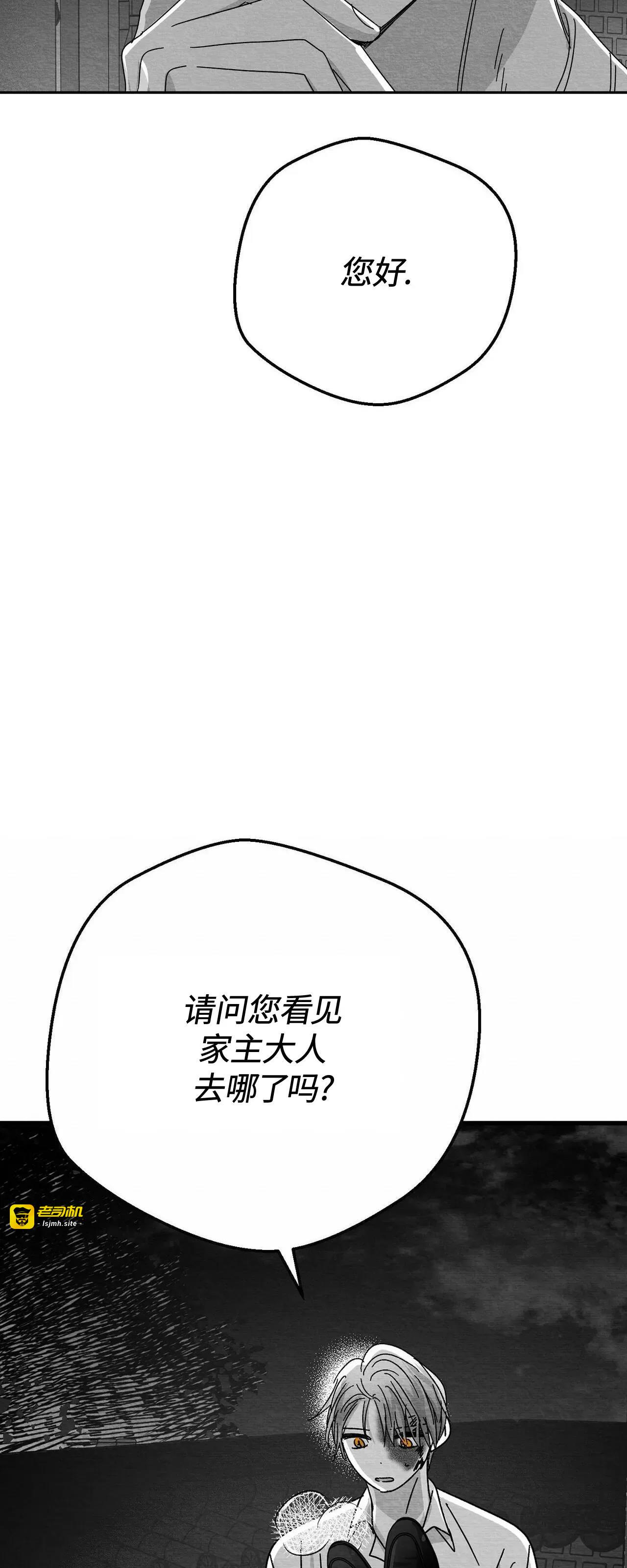 第09话 第 47 页
