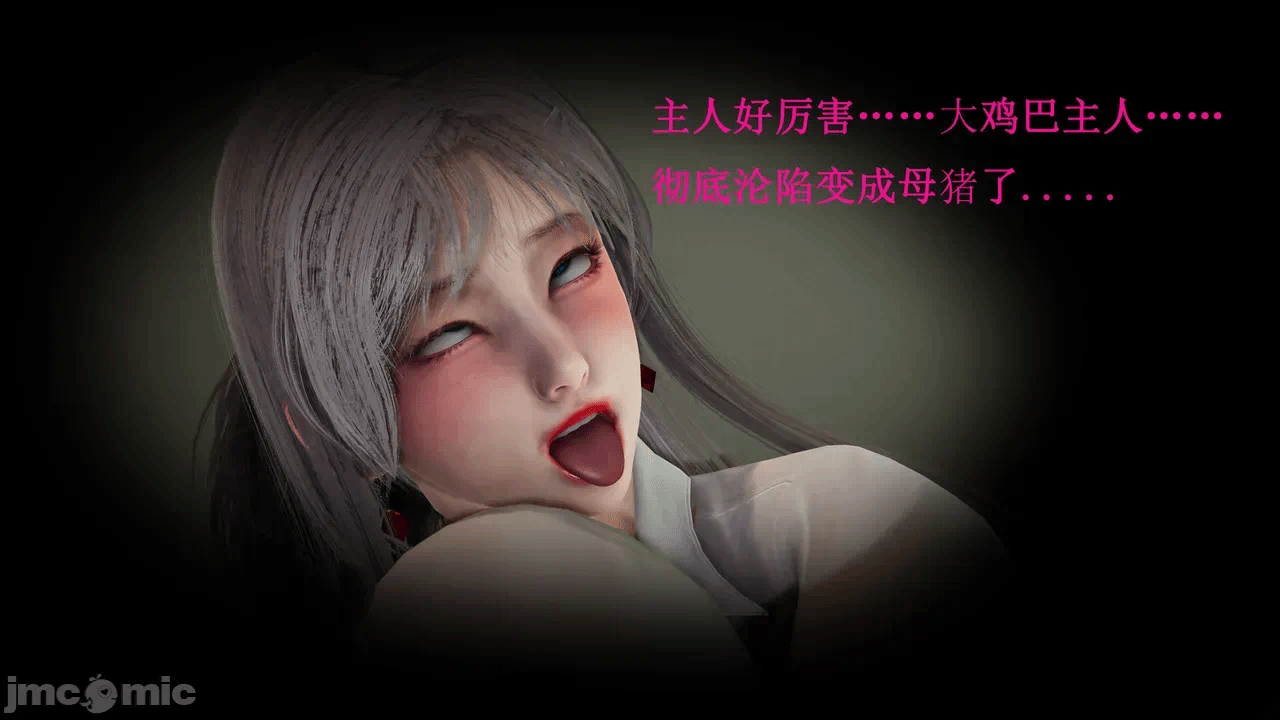 第一话 第 790 页
