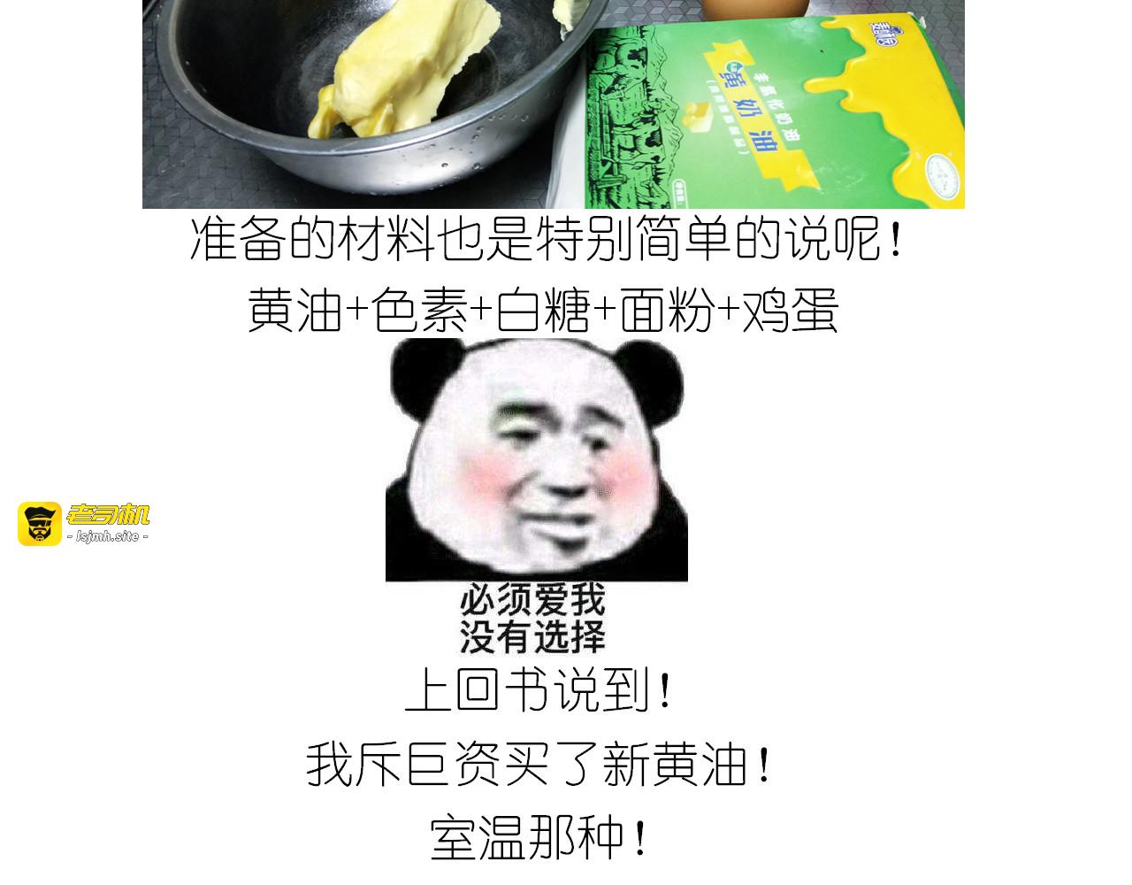 仙女爱心表白磅蛋糕 第 3 页