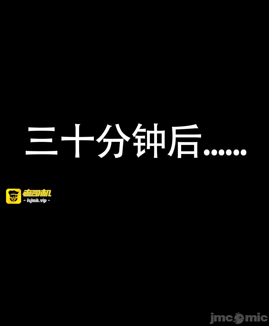 第一话 第 261 页