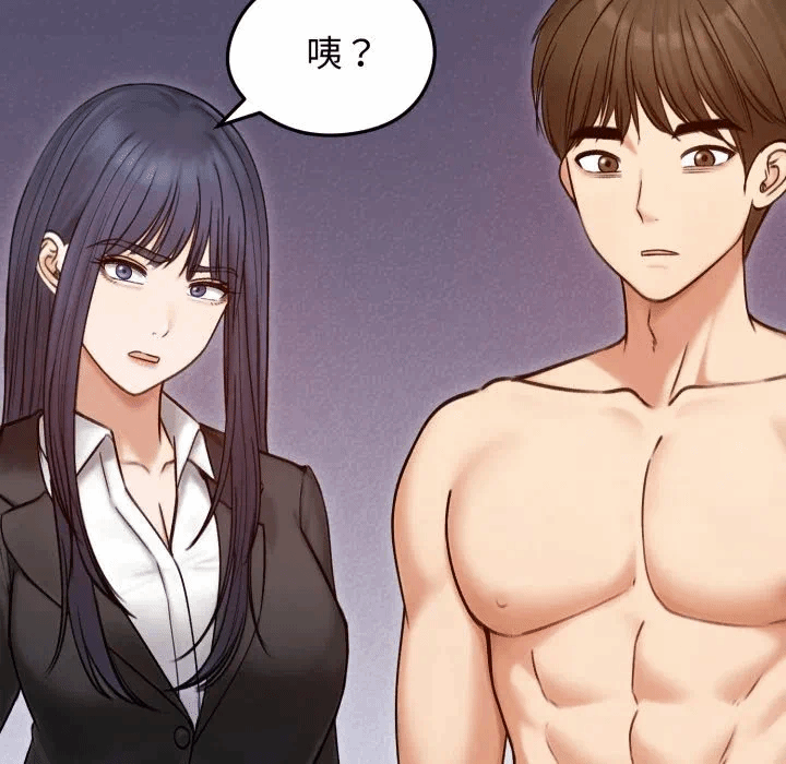 第47话 第 47 页