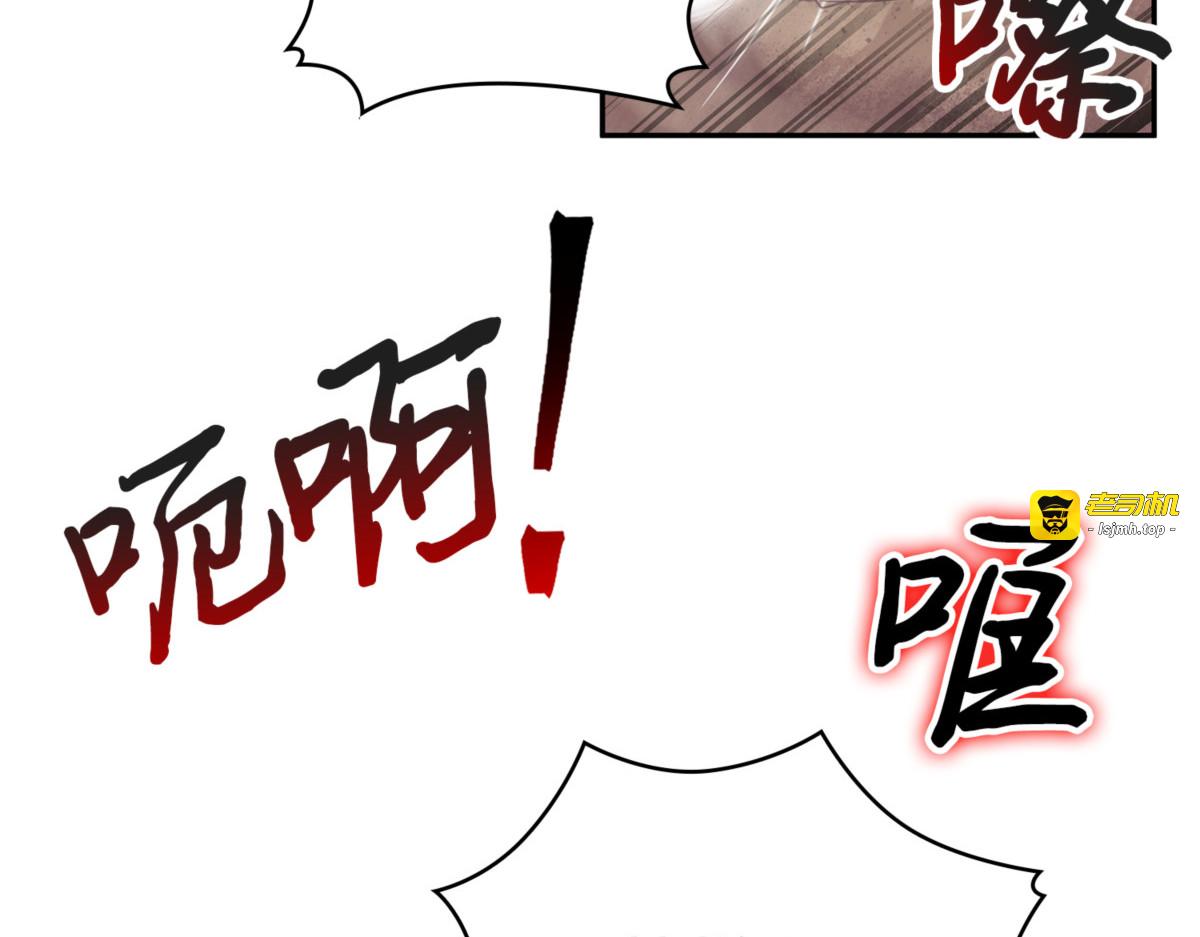 联合御敌 第 51 页