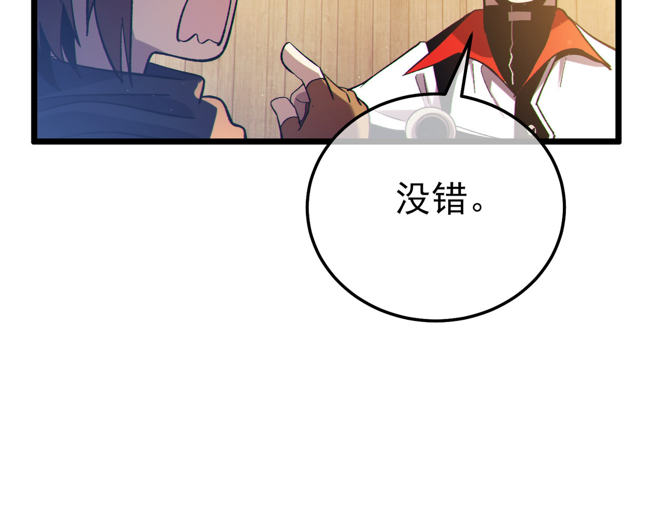 第107话 烽火联盟来犯！ 第 48 页