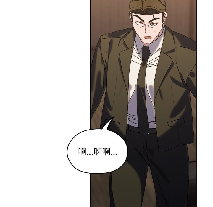 第73话 第 88 页