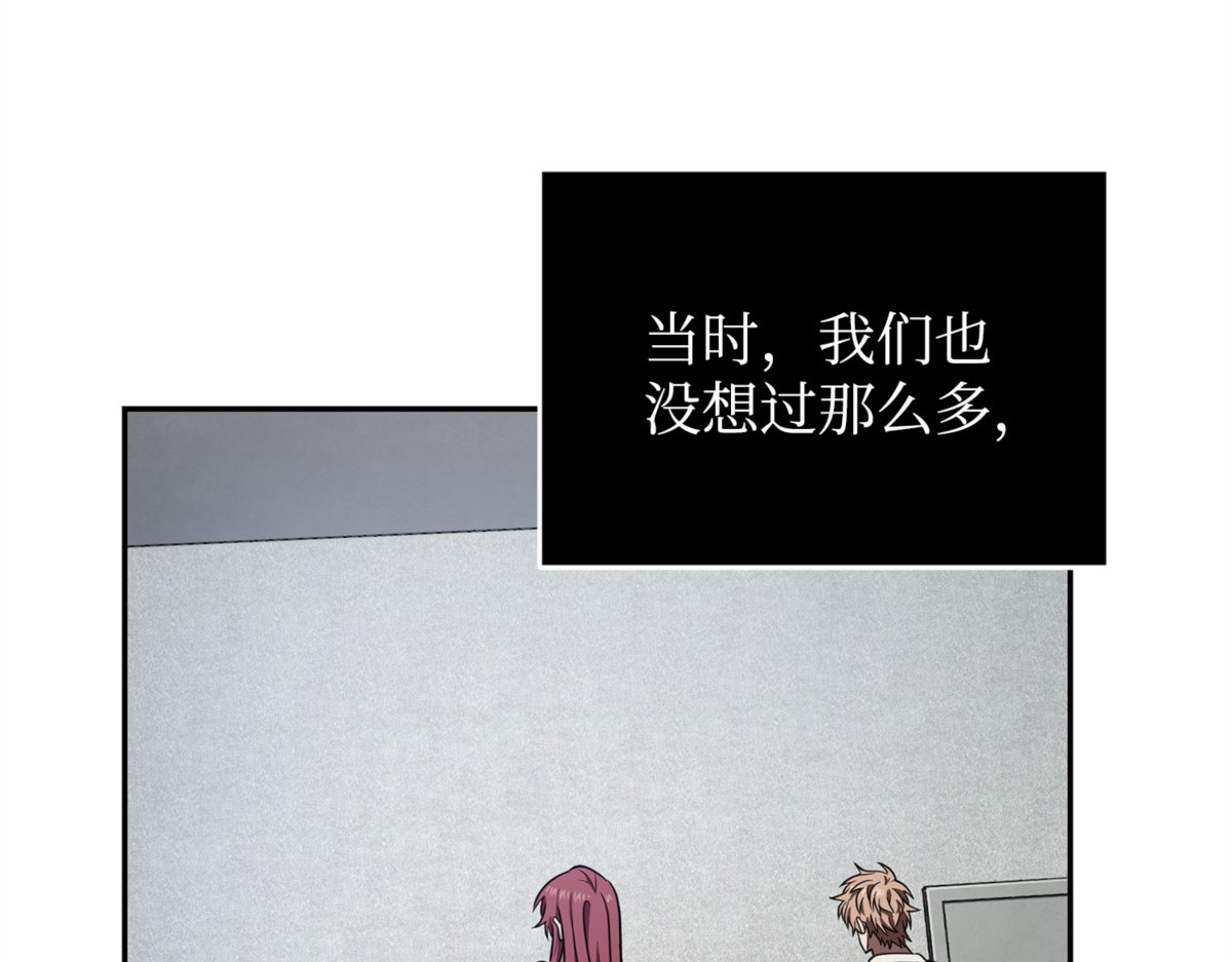 欺诈高手 第 128 页