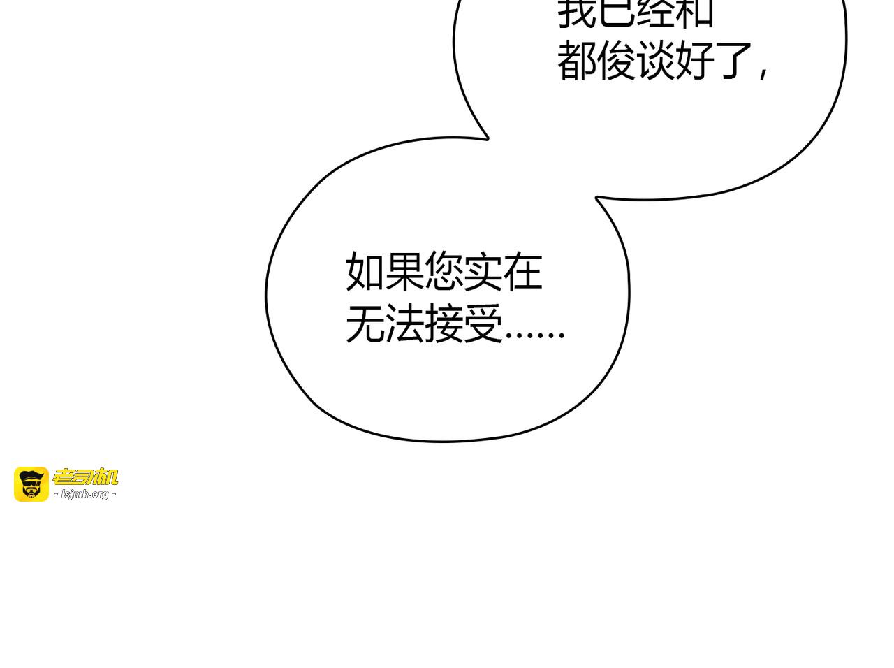 第 25话 第 137 页