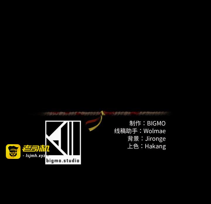 第3话 第 131 页