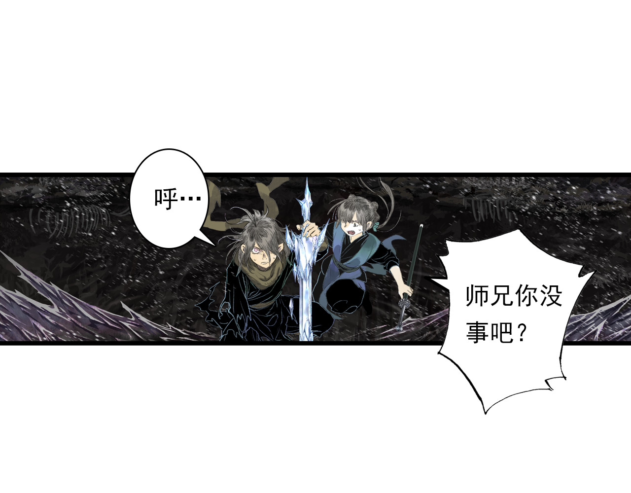 第130话 百里仲欲报杀弟之仇 第 28 页