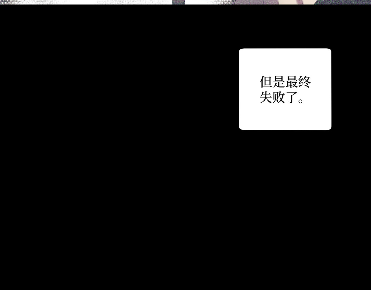 第 29话 第 102 页