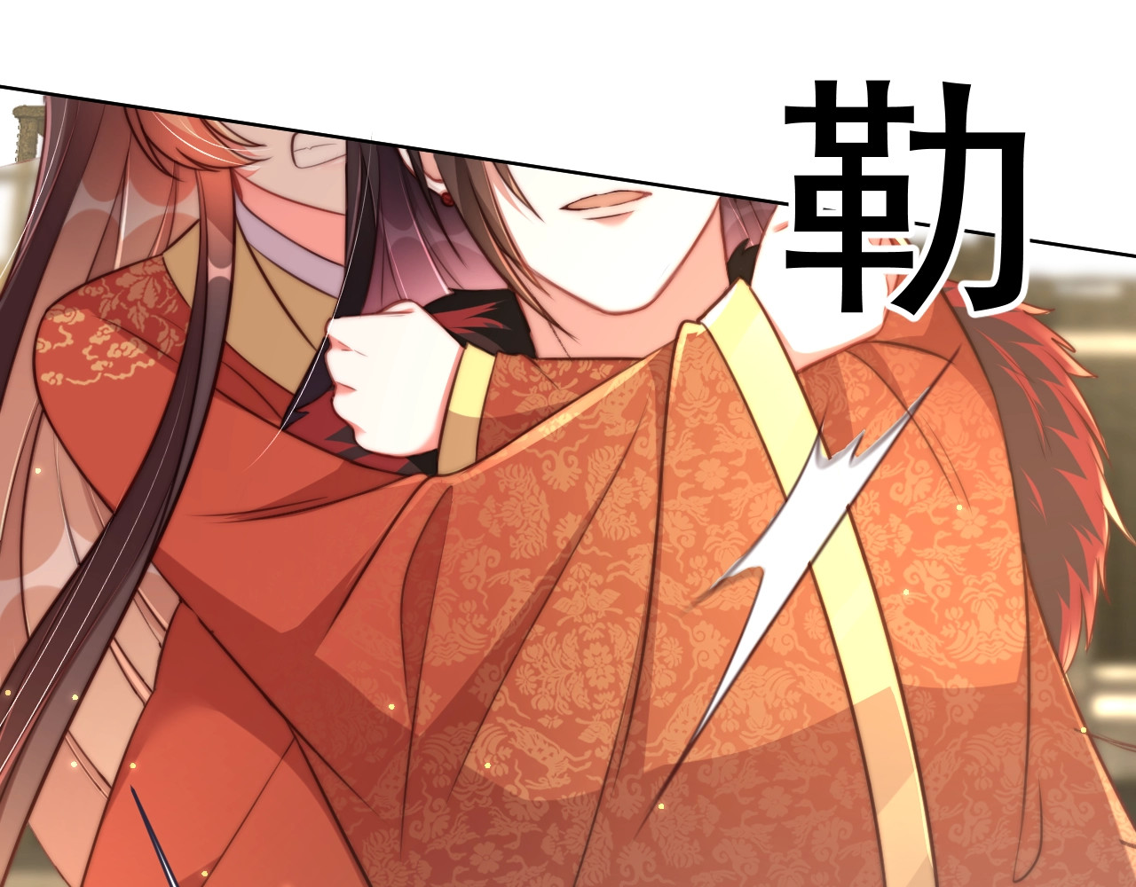 第21话 亲亲💋 第 28 页