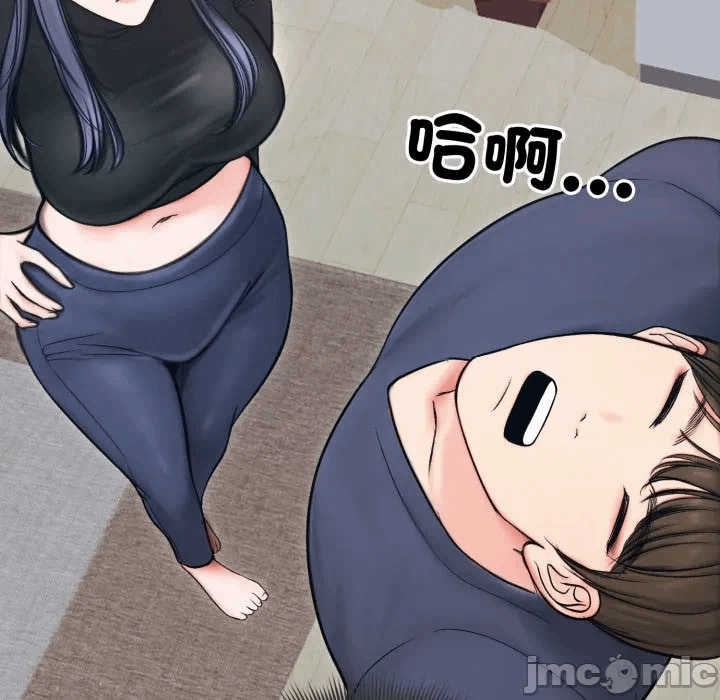 第13话 第 35 页