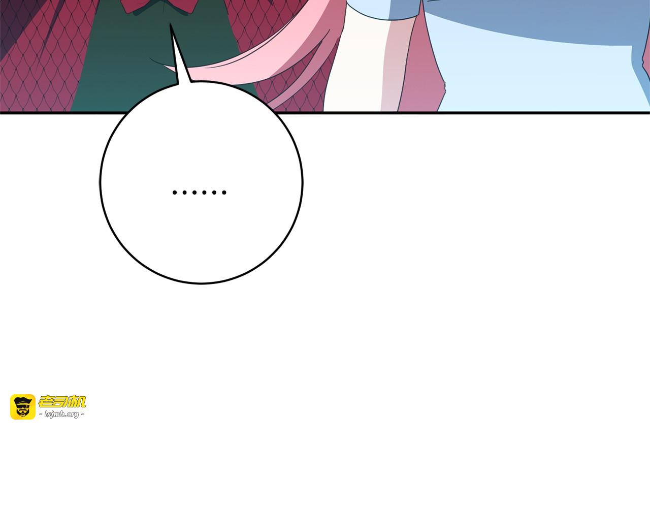 第169话 教做人 第 189 页