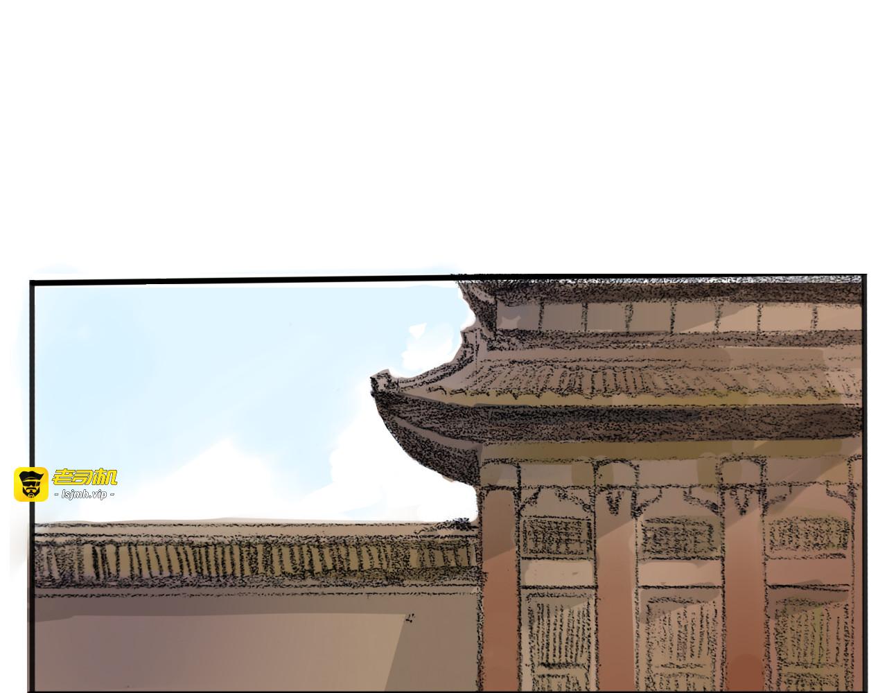 两面派国师 第 7 页