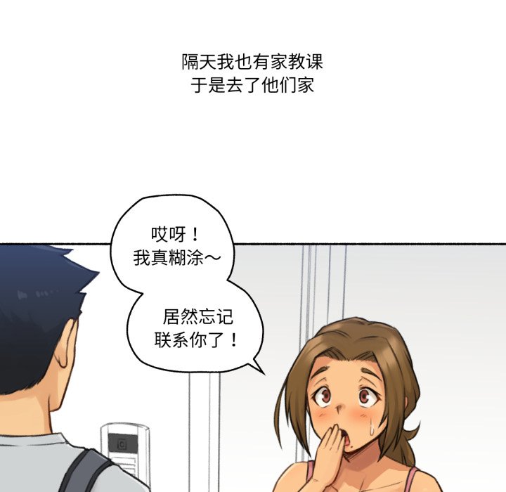 第1话 第 62 页