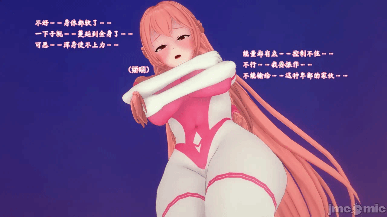 第一话 第 116 页
