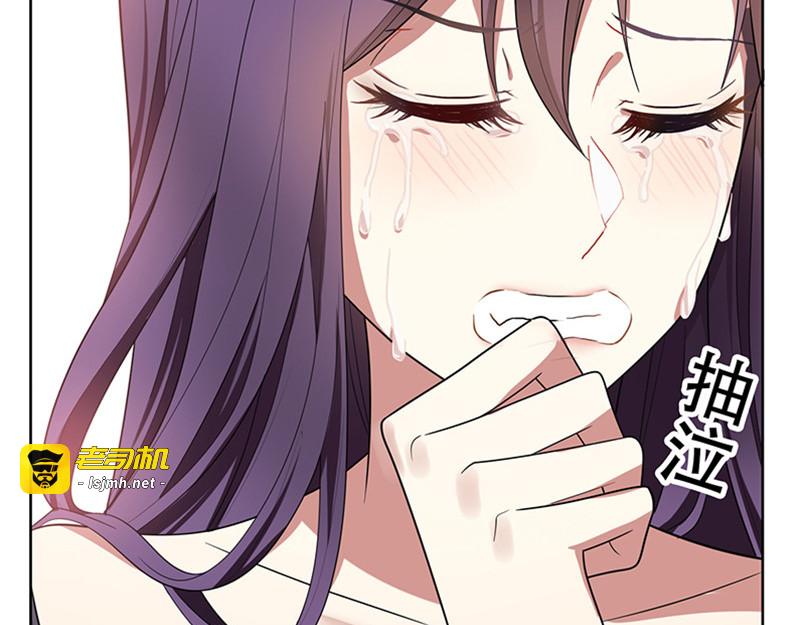 第13话遇见美女 第 59 页