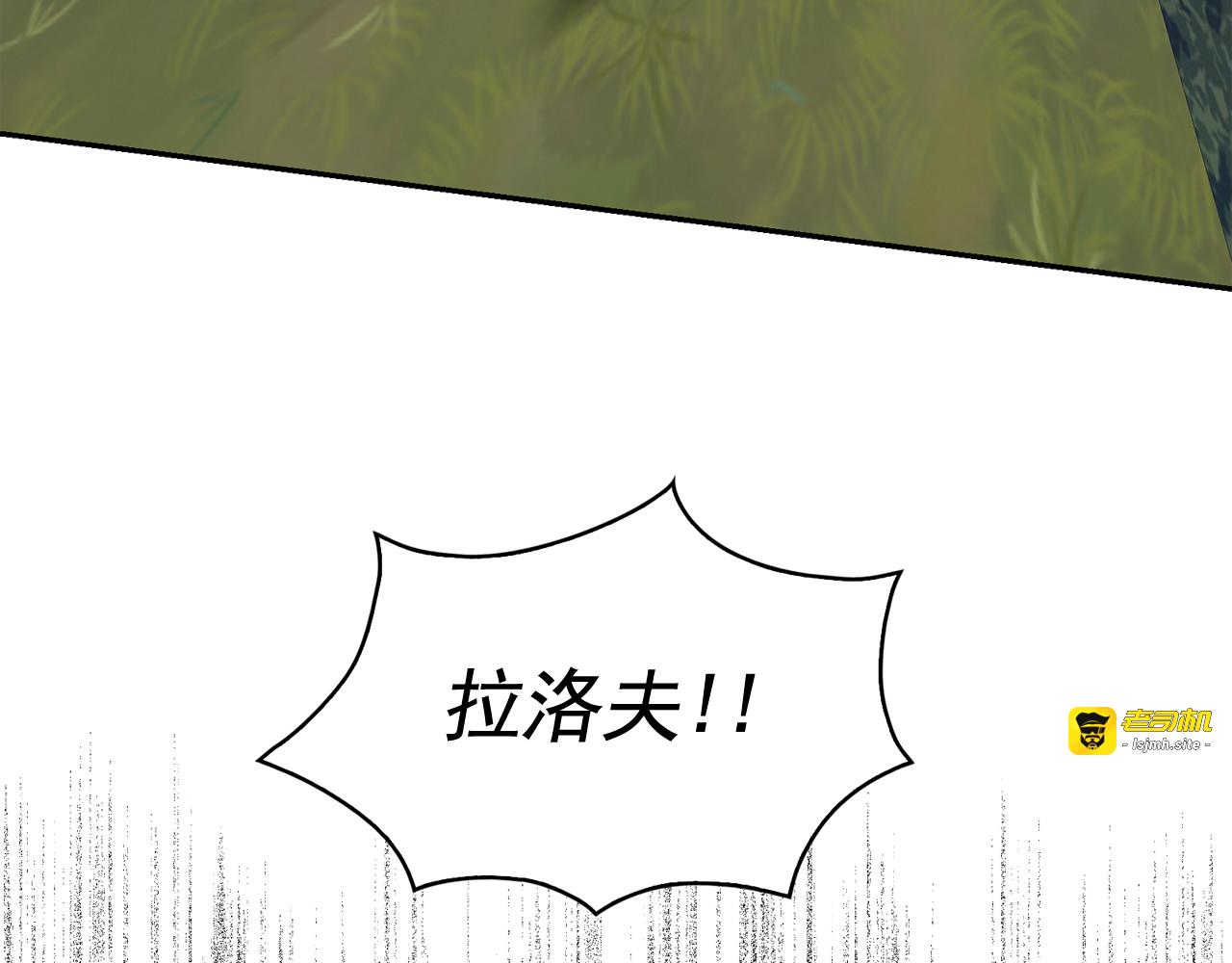 第53话 真正的恶魔 第 83 页