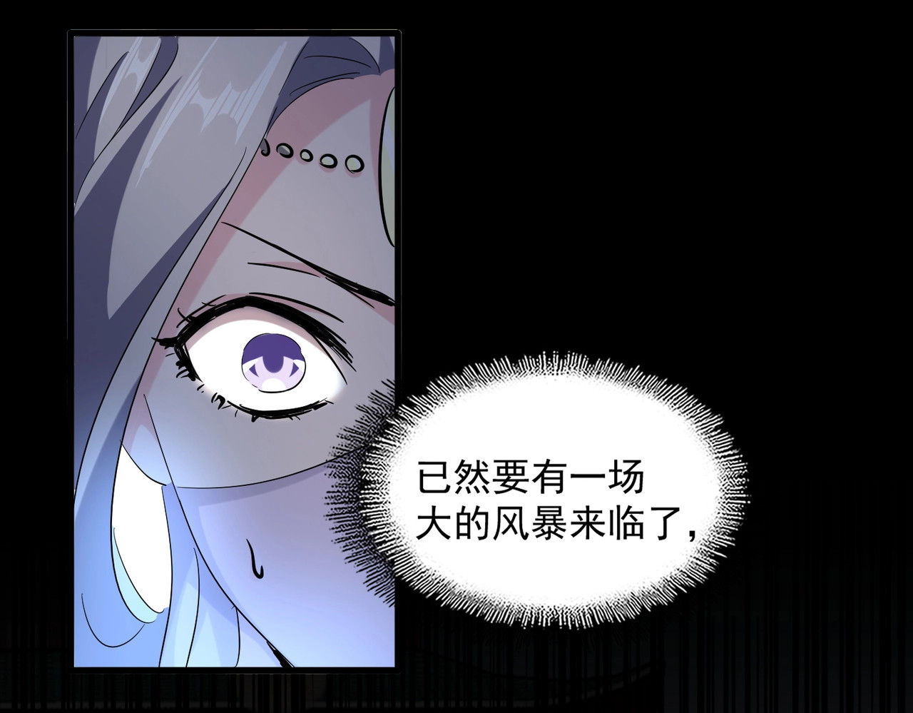 第237话 群龙 第 94 页