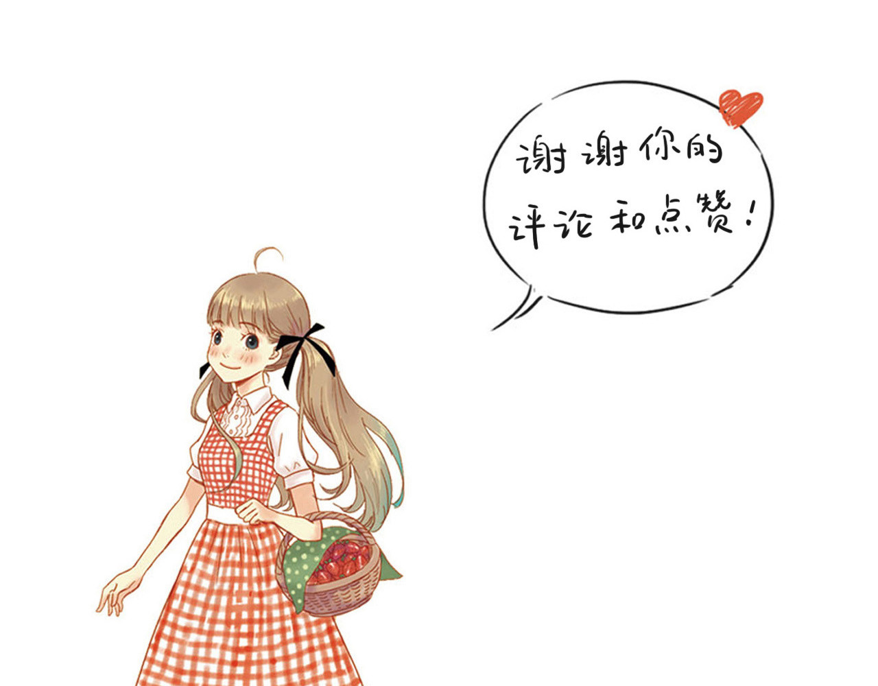第56话 妒意 第 68 页
