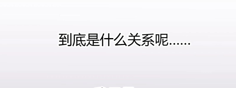 第33话 番外-陆离特别篇5 第 20 页
