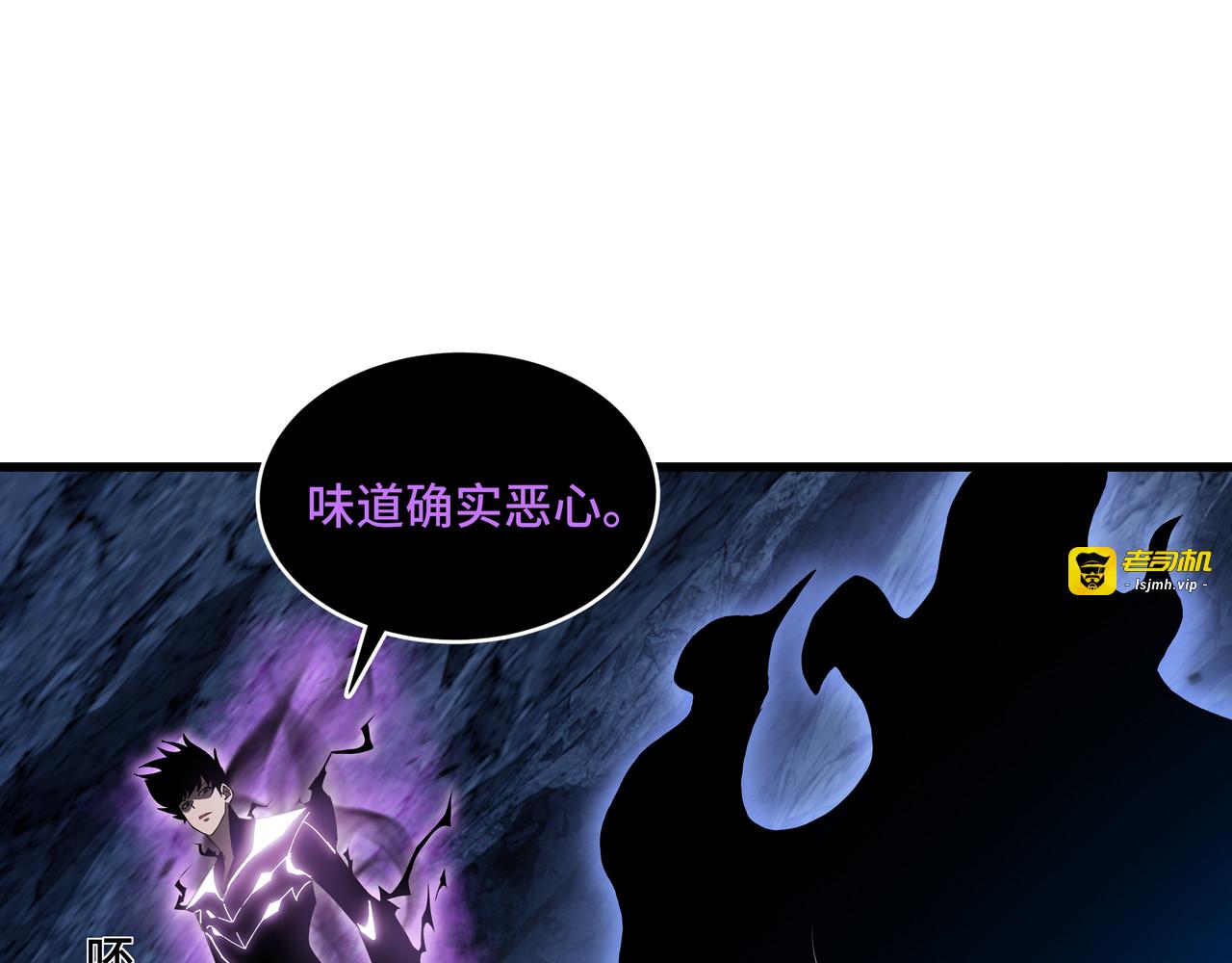 第3话 没得选 第 107 页