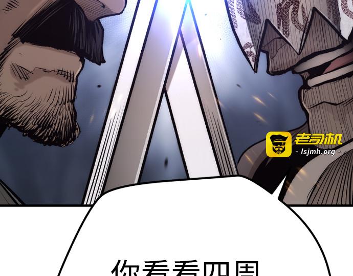 第106话 第 135 页