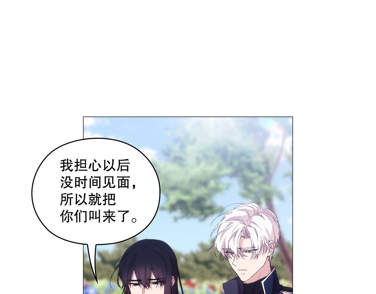 第 45话 第 116 页