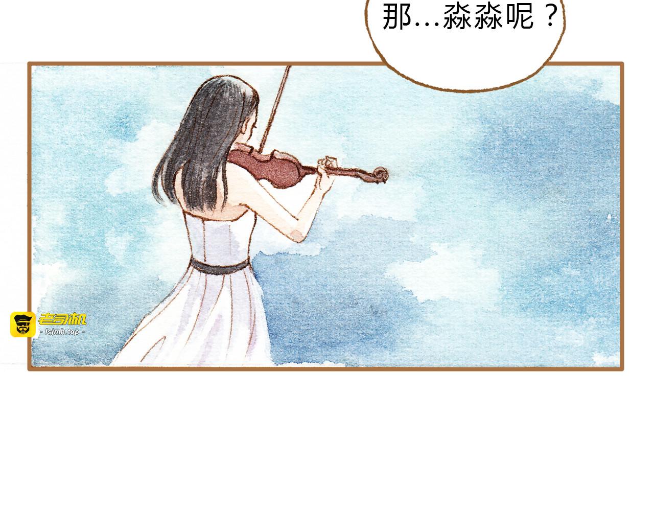 第13话 去医院吧 第 29 页