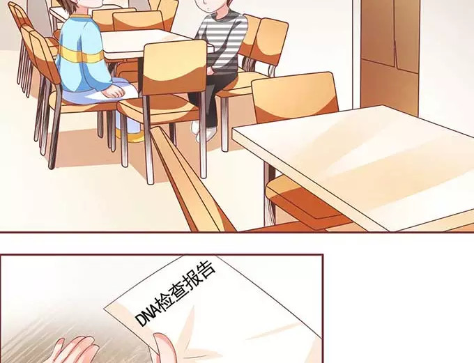 第87话 第 24 页