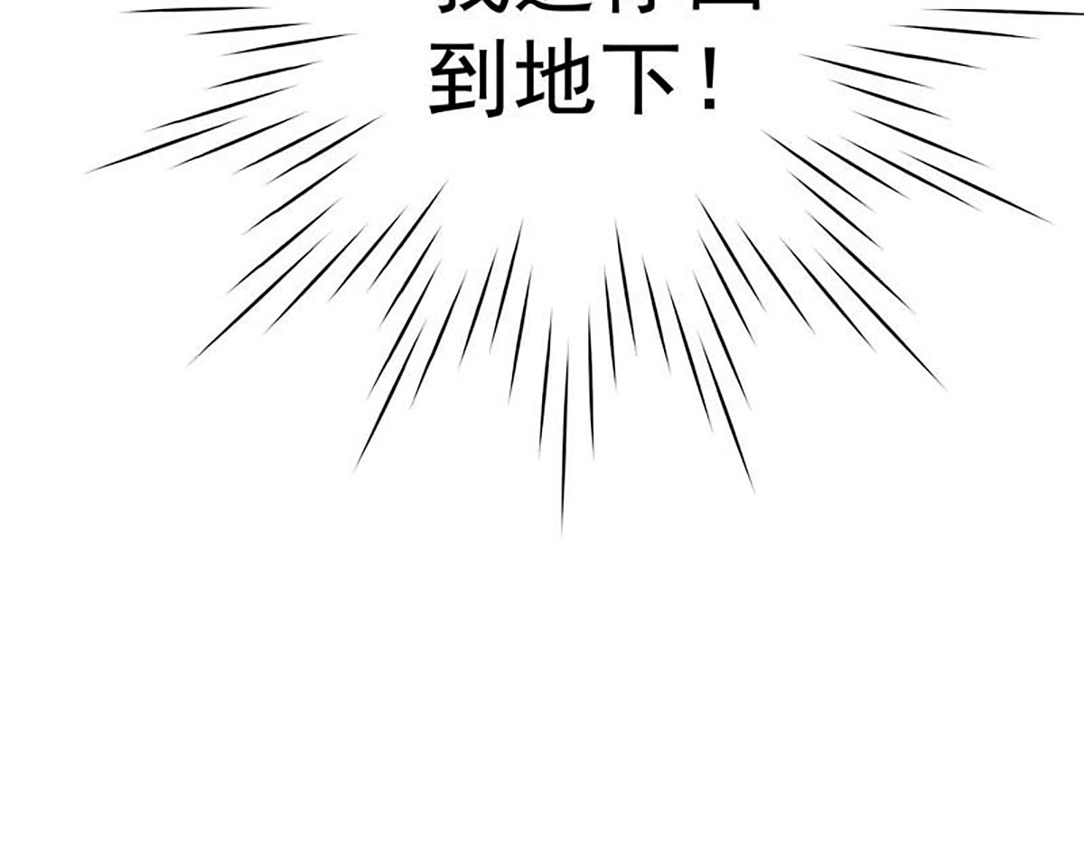 第126话 第 93 页