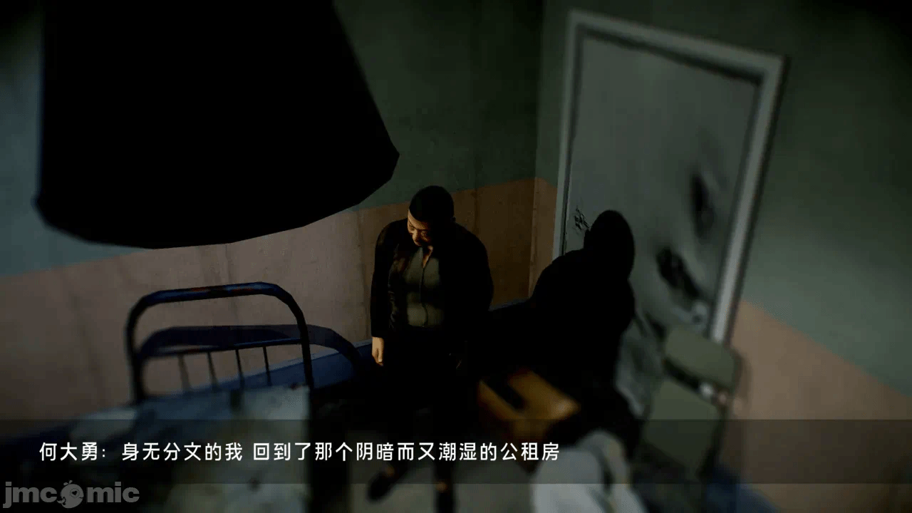 宝可梦罪孽 第1-4章 第一话 - 22